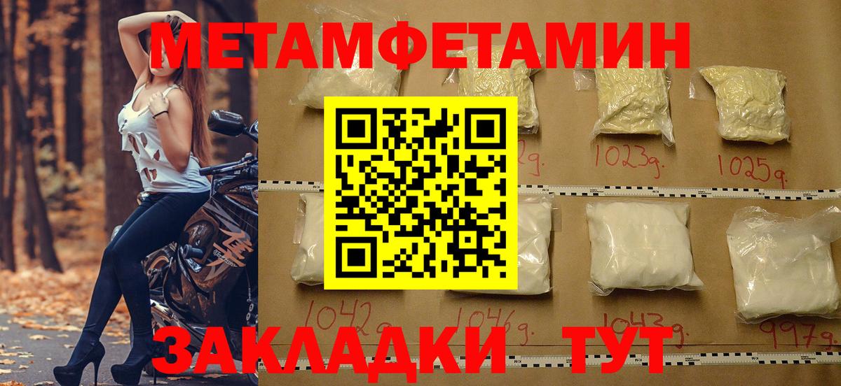 Амфетамин Розовый  АМФ  мориарти как зайти  Вход с VPN  Мирный 