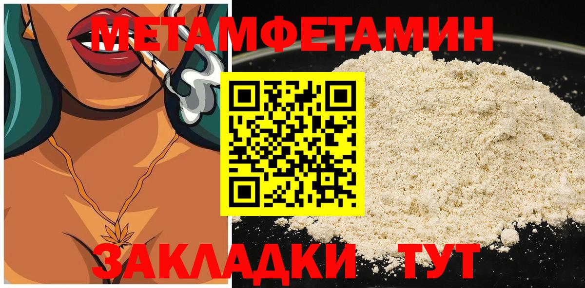 Amphetamine 98% Мирный