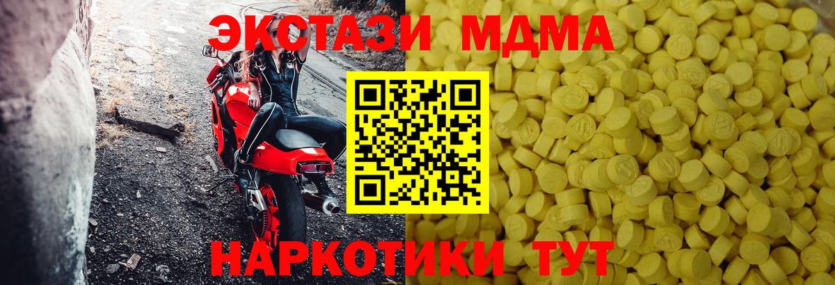 Экстази Philipp Plein Мирный