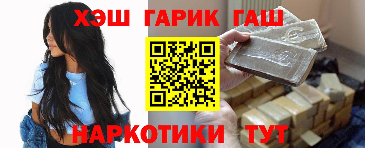 Гашиш Premium Мирный