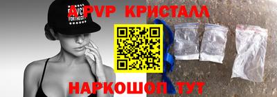 ALPHA PVP Будённовск