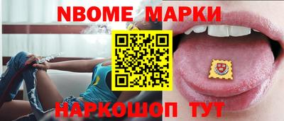 ALPHA PVP Будённовск