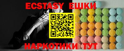 круглые Бузулук