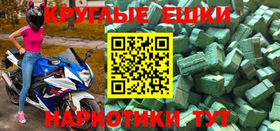 круглые Бузулук