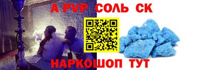 эйфоретик Бугуруслан