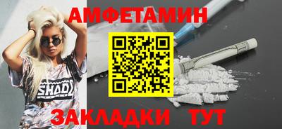ALPHA PVP Будённовск