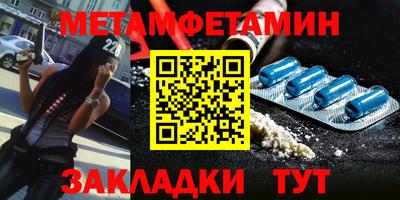 эйфоретик Бугуруслан