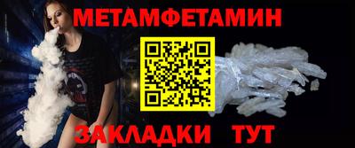 ALPHA PVP Будённовск