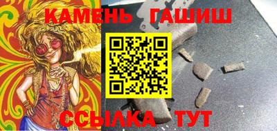 круглые Бузулук