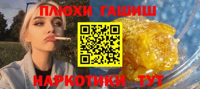 эйфоретик Бугуруслан
