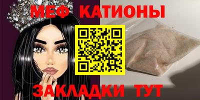 эйфоретик Бугуруслан