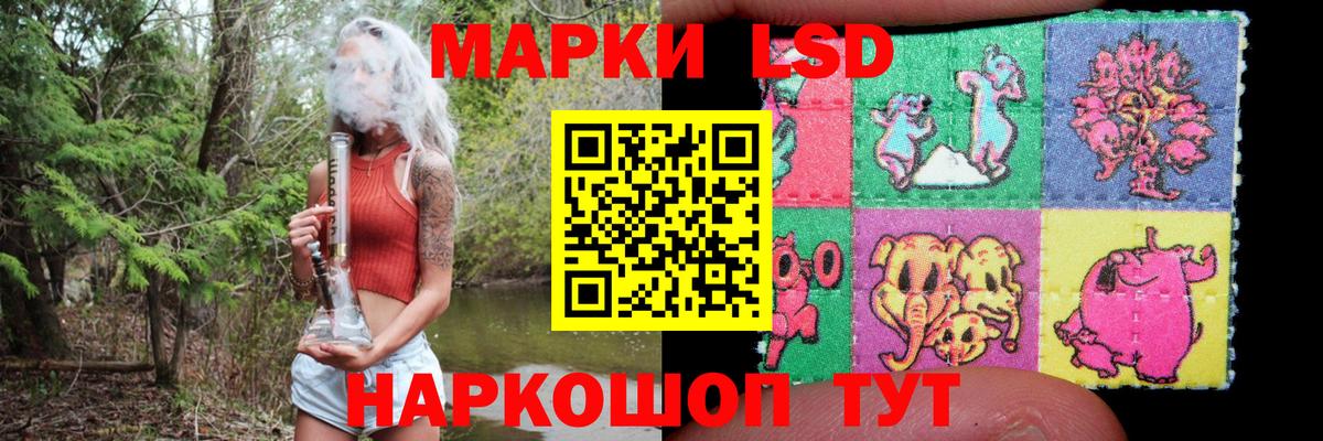 Лсд 25 экстази  Лсд 25 экстази кислота  ЛСД экстази ecstasy  Вход с VPN  Мирный 