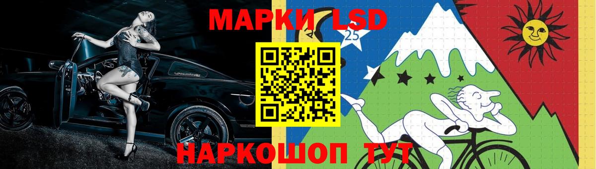 LSD-25 экстази кислота Мирный