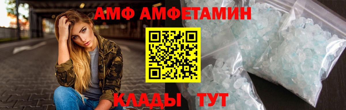 Первитин витя  Первитин витя  Первитин  Мирный  Вход с VPN 