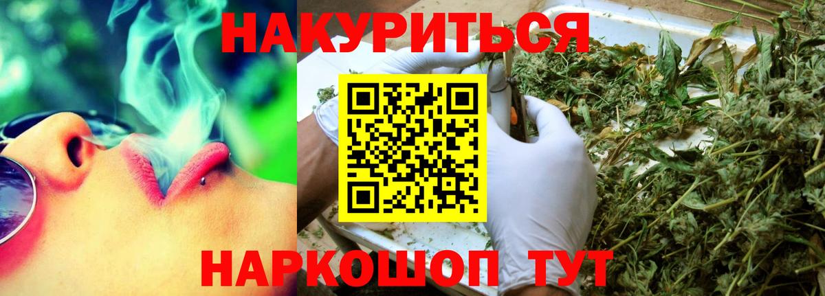 Канабис планчик  Шишки марихуана тримм  Вход с VPN  Мирный 