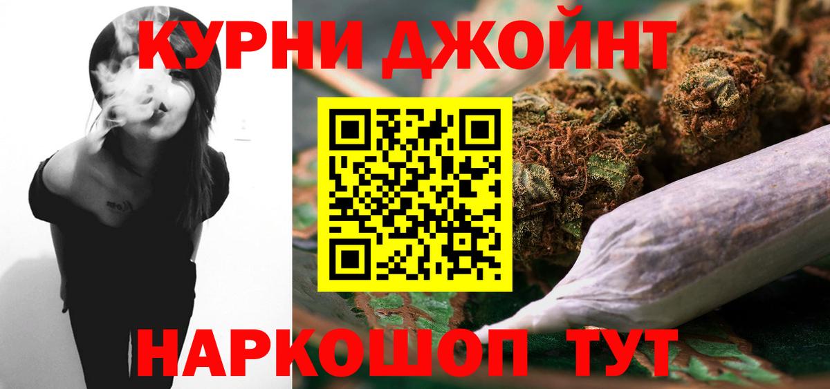 Марихуана OG Kush Мирный